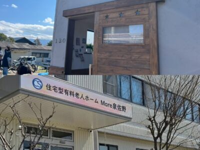 【立ち上げ支援ご報告】